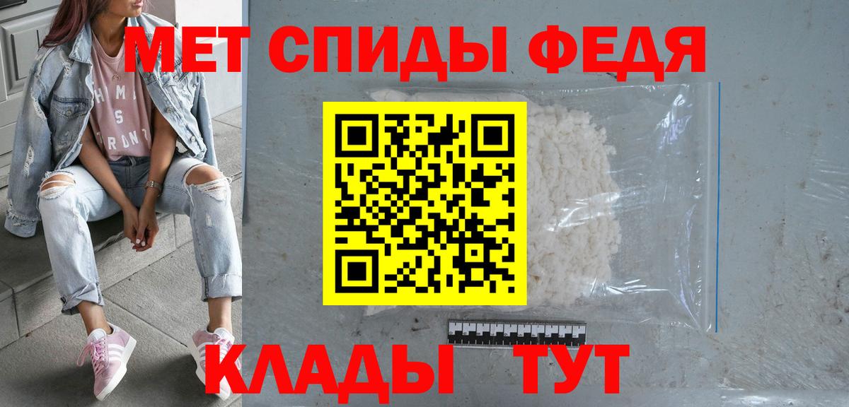 Амфетамин 97% Новочебоксарск