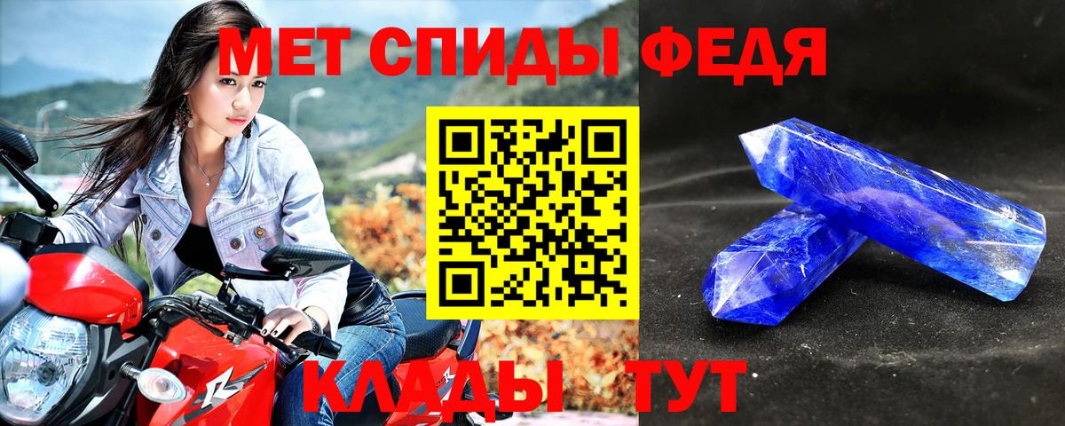Новочебоксарск  АМФ VHQ  АМФЕТАМИН  hydra ссылки  Вход с VPN 
