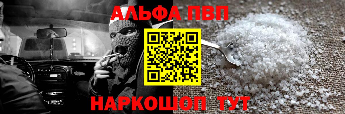 A-PVP СК КРИС Новочебоксарск