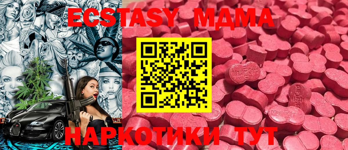 LSD-25  ГАШ  МЕТ  Бошки Шишки  Вход с VPN  Меф МЯУ МЯУ  Меф кристаллы  Новочебоксарск  ГАШИШ  Героин  Бошки Шишки 