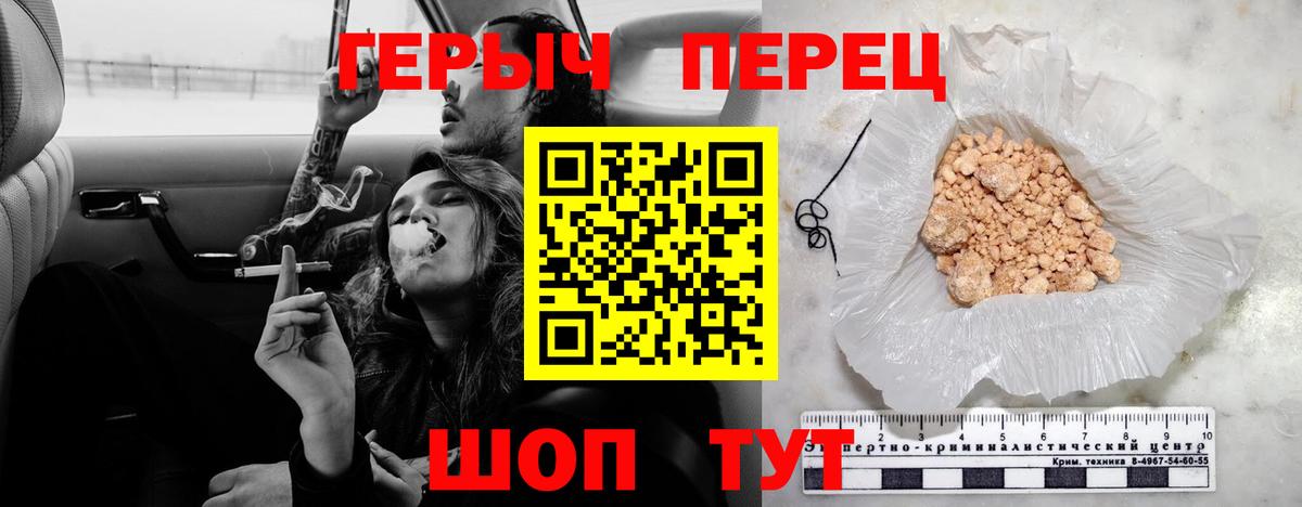 Героин гречка Новочебоксарск