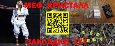 альфа пвп Старая Купавна