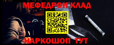 альфа пвп Старая Купавна