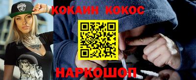 альфа пвп Старая Купавна