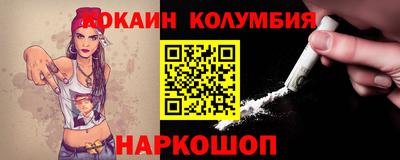 альфа пвп Старая Купавна