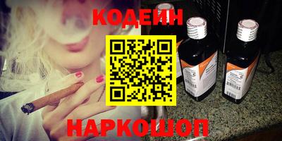 альфа пвп Старая Купавна