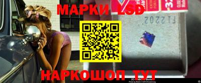 кокаин перу Ставрополь