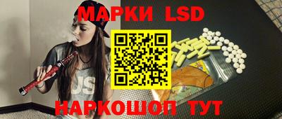 кокаин перу Ставрополь