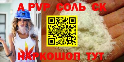 кокаин перу Ставрополь