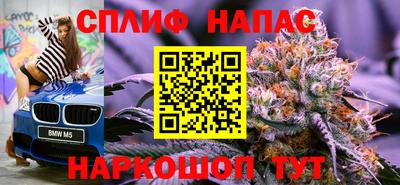 кокаин перу Ставрополь