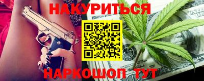 кокаин перу Ставрополь