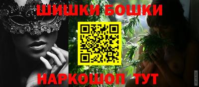 кокаин перу Ставрополь