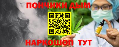 альфа пвп Старая Купавна