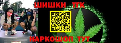 кокаин перу Ставрополь