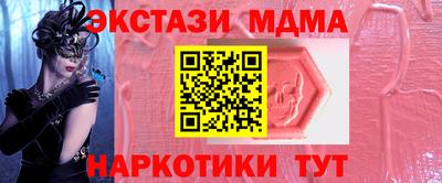спайс Тара