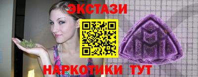 альфа пвп Старая Купавна