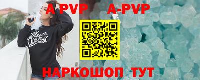 кокаин перу Ставрополь