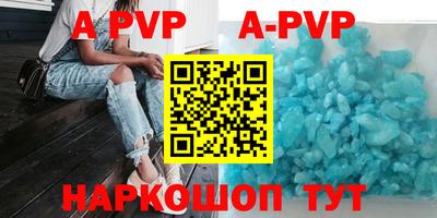 кокаин перу Ставрополь