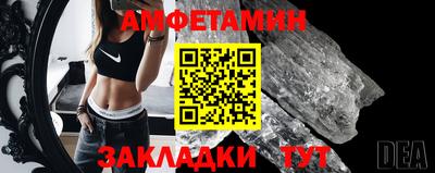 альфа пвп Старая Купавна