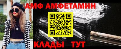 кокаин перу Ставрополь