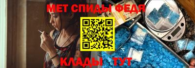 альфа пвп Старая Купавна