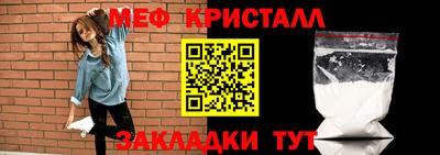 МДПВ Татарск