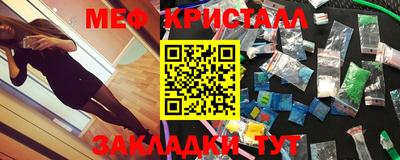МДПВ Татарск