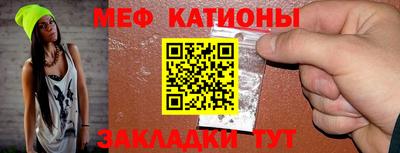 кокаин перу Ставрополь