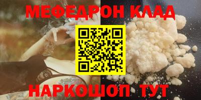 альфа пвп Старая Купавна