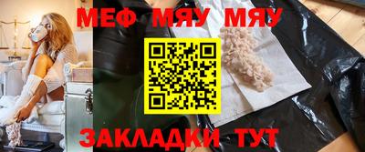 спайс Тара