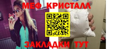 таблы Тула