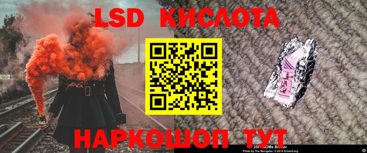 Марки NBOMe 1500мкг Новочебоксарск