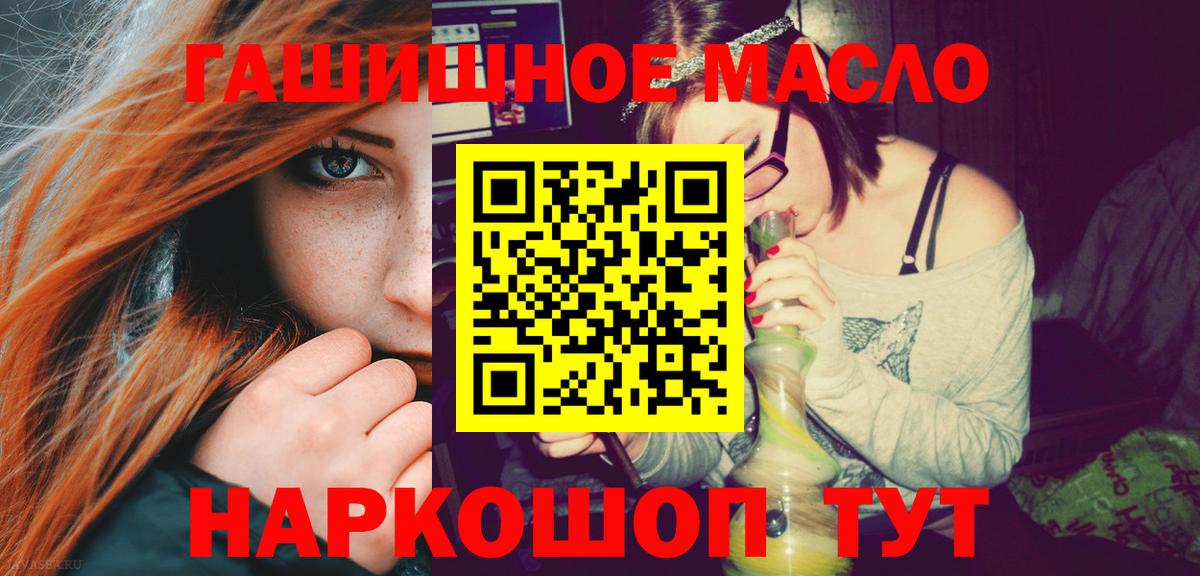 хочу   Дистиллят ТГК THC oil  MEGA зеркало  Новочебоксарск  Вход с VPN 
