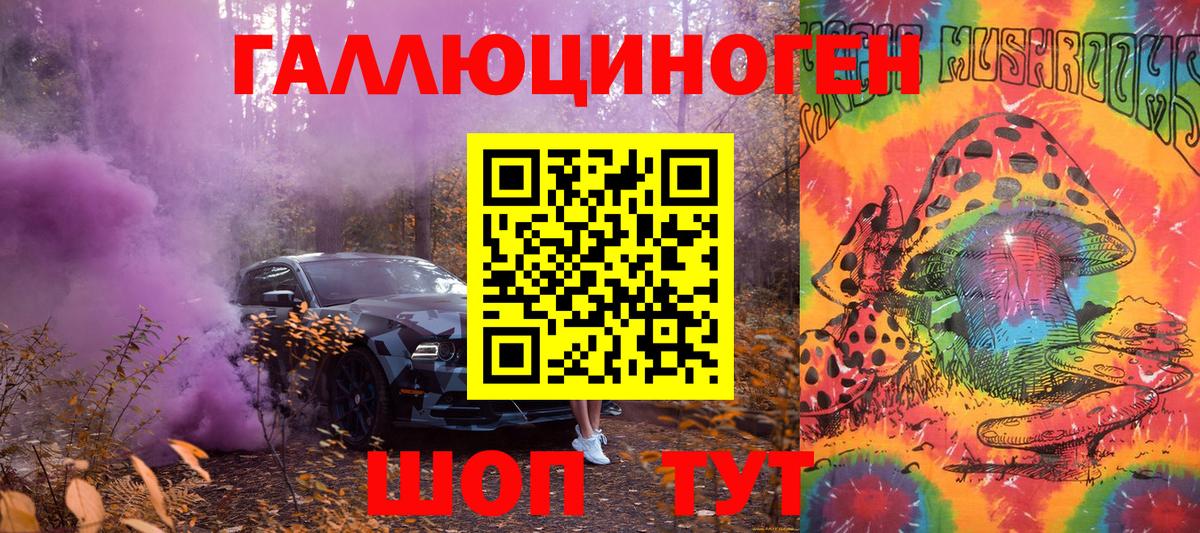 Псилоцибиновые грибы Psilocybine cubensis Новочебоксарск