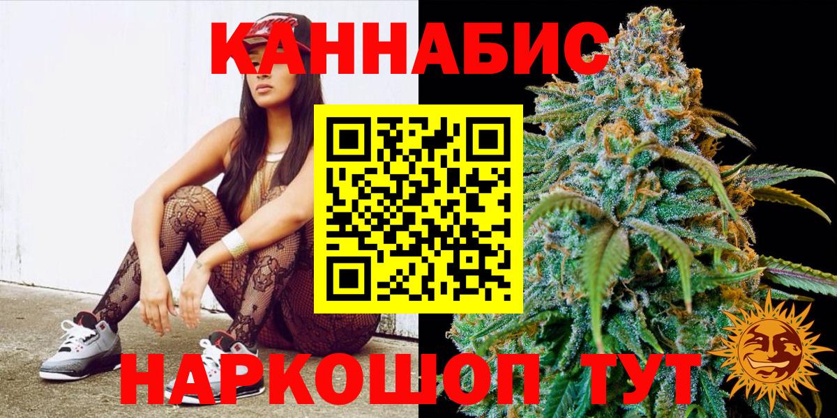 Бошки марихуана планчик Новочебоксарск